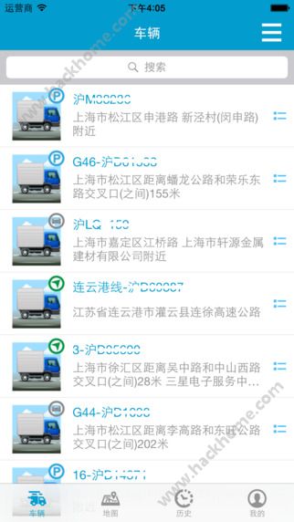 星软车联app下载手机版v3.0.1