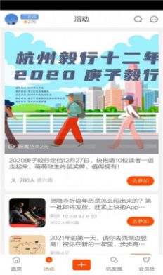 橙柿互动app最新版下载v6.0.0.1