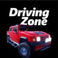 驾驶领域高级版游戏最新中文版（Driving Zone Offroad）v0.20.01