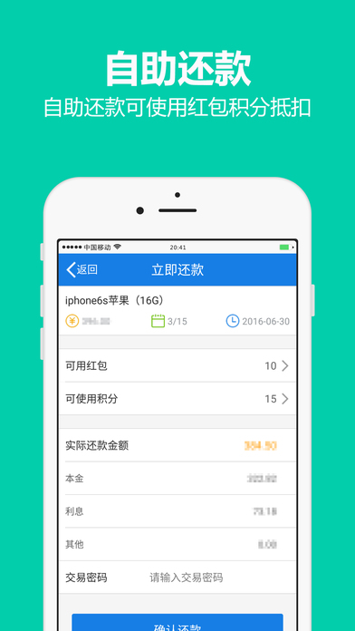 记者助手官方app下载v1.4