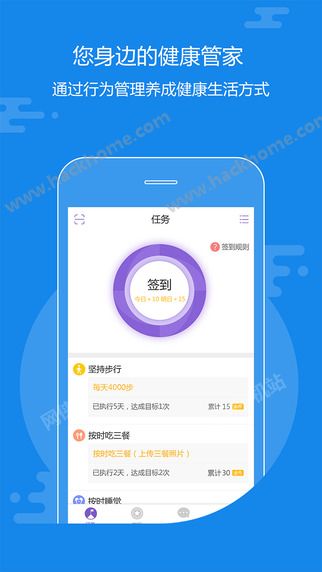 动吖健康官网app下载v3.0.00