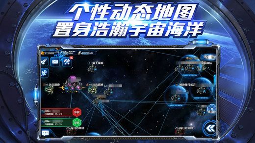 星际掠夺者手游ios苹果版v1.0.1