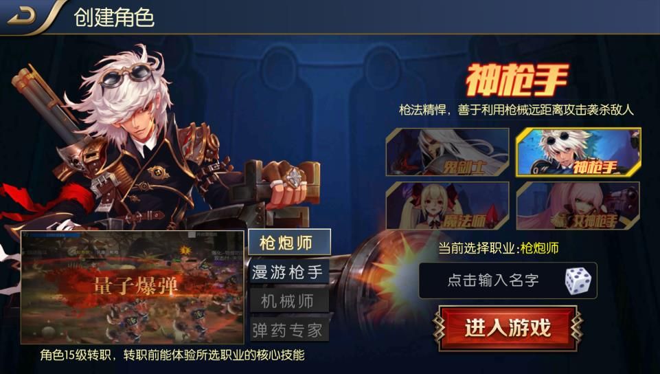 MG游戏阿拉德之怒官方版下载v1.39.5.2