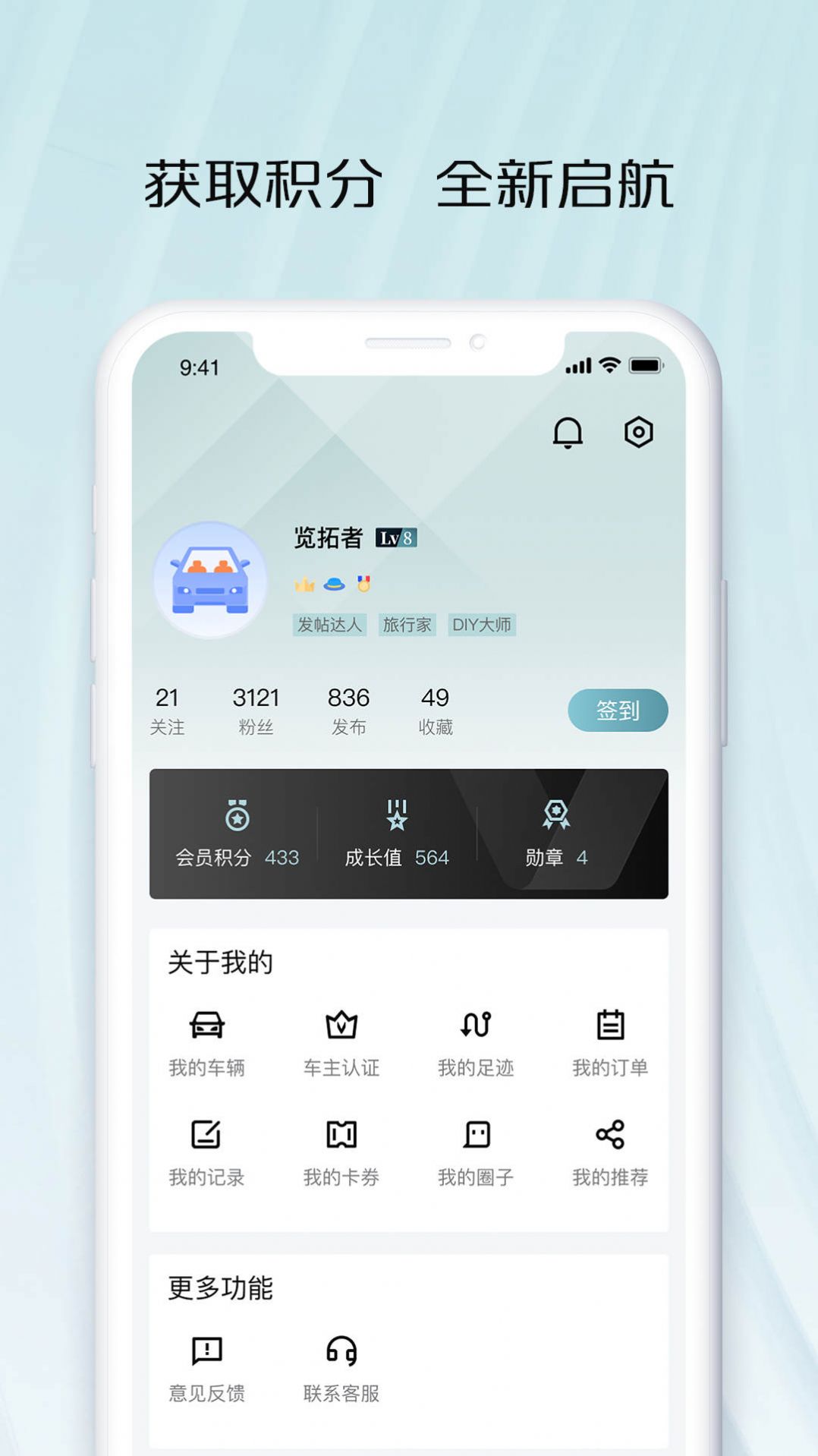 智慧车工坊app软件下载v1.0.0