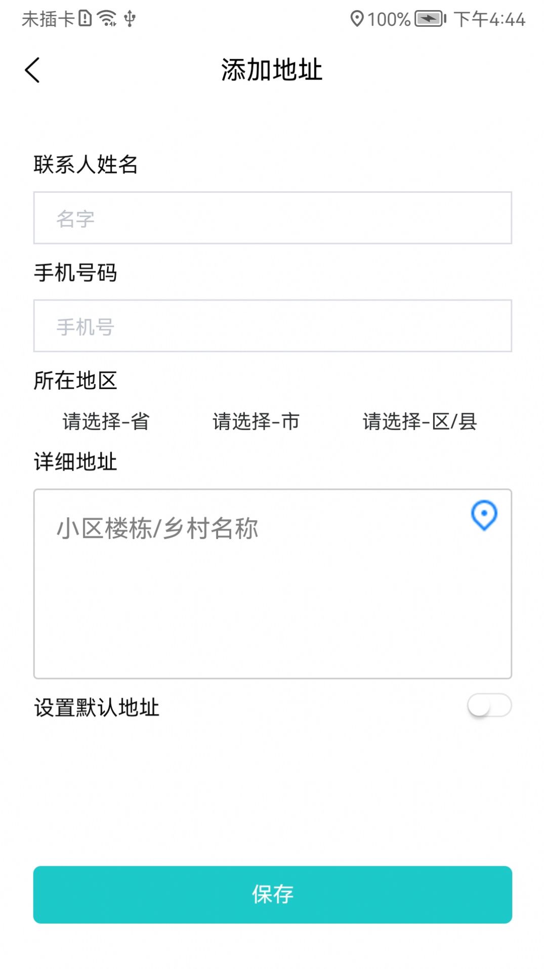 帮点忙代驾app官方版v1.0.0