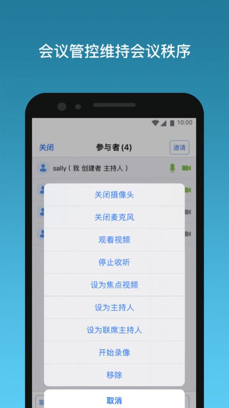 好会宝办公软件下载v1.0.0