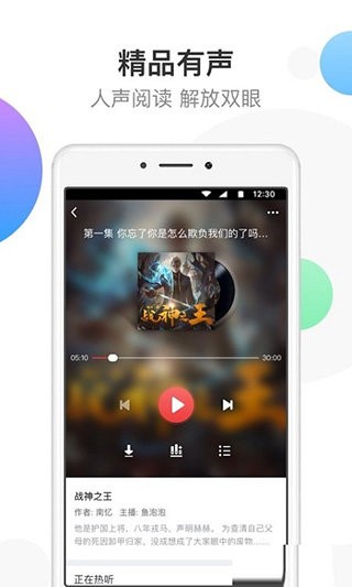 yy书屋app官方手机版v1.0