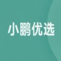 小鹏优选app官方版(小鹏优品)v1.40