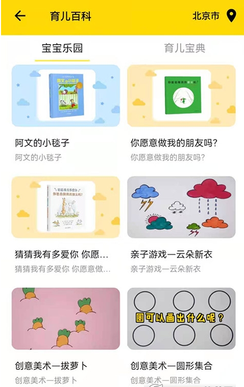 爱亿家官方app下载手机版v1.0.0