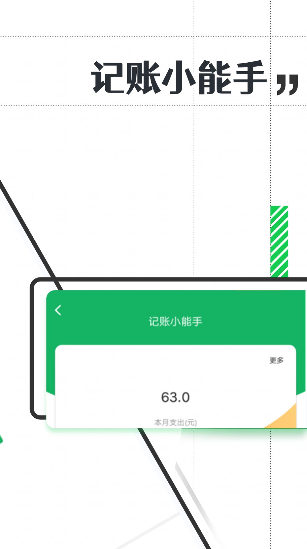 有趣大字报软件官方下载v1.0.0