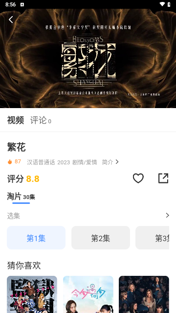 艺术影院软件免费下载v3.1.19