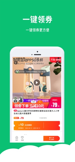 哆啦啦app最新版下载v2.1.18