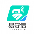 易守信支付软件下载v1.0.0