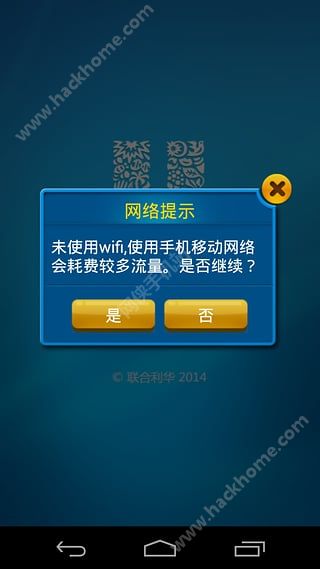 u小宝下载联合利华最新官方版v1.0