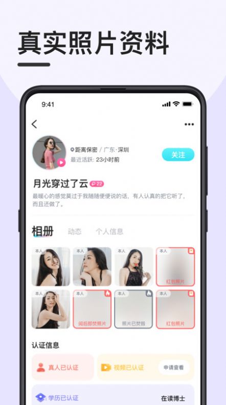 趣奔现app最新版下载v1.0.1