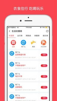 思梦优选最新版app下载v1.0.12