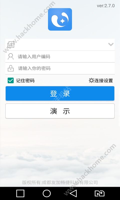 友加飞跃app下载手机版v2.7.1