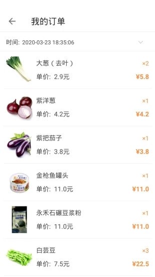 阿萌优品app安卓版下载v2.0.0