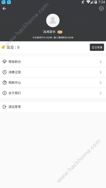 口袋网咖安卓版app软件下载v1.0.0