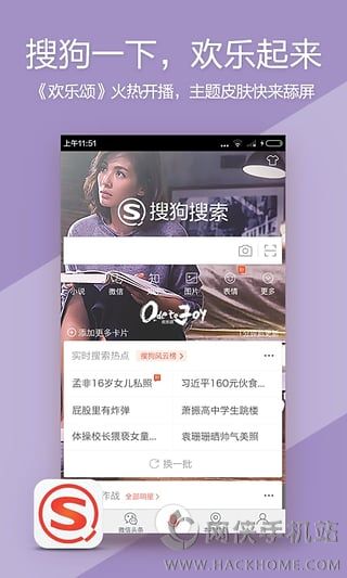 搜狗明医app手机版下载v1.0