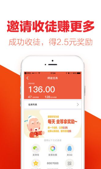 淘新闻官方app软件下载必备v4.0.0.0