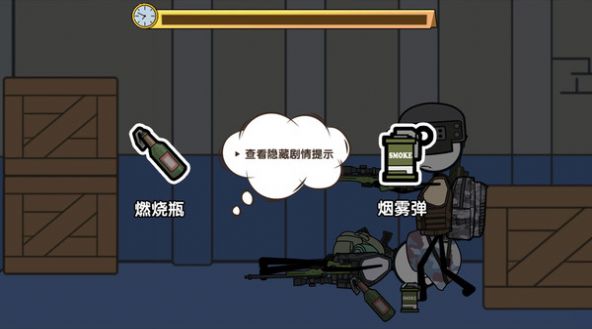 火柴人大逃亡游戏中文版v1.0.1