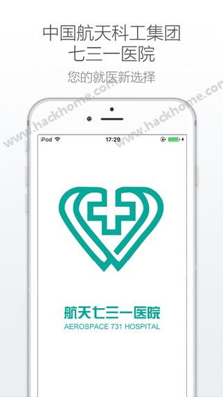 航天731医院app下载手机版v1.0.0