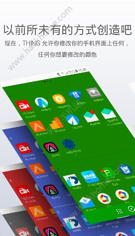 Thing app手机版官方下载v1.1.7132