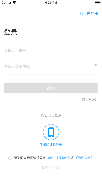 GB钱小宝app合作下载v1.0.11