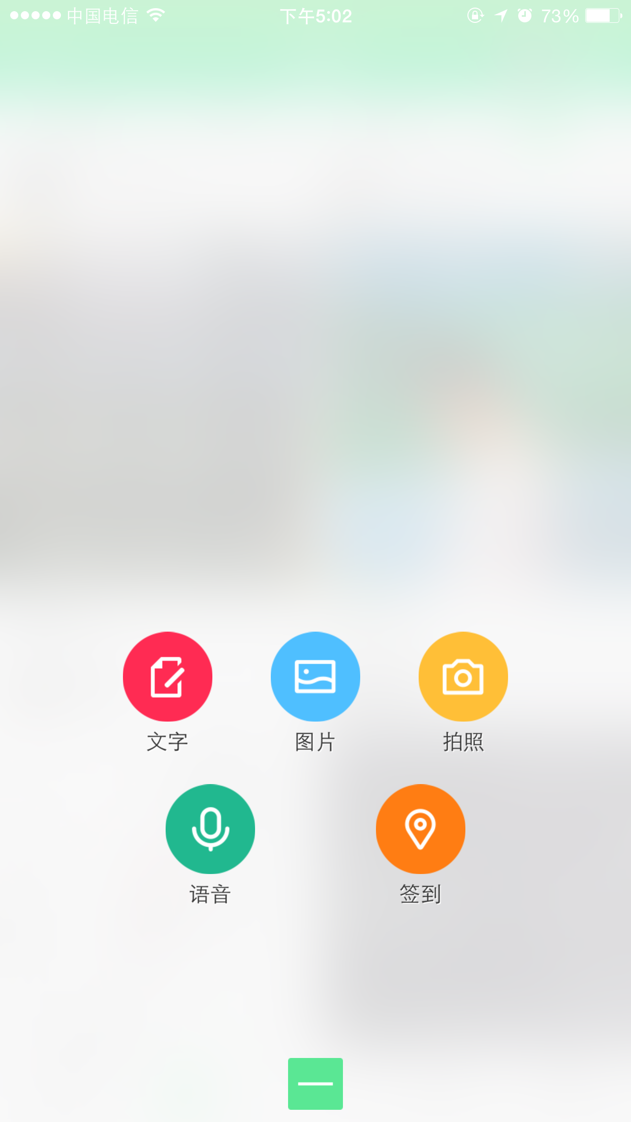 康复医学网官方app下载v1.1.16