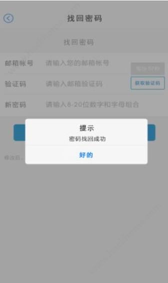 云海通app官网下载v1.0