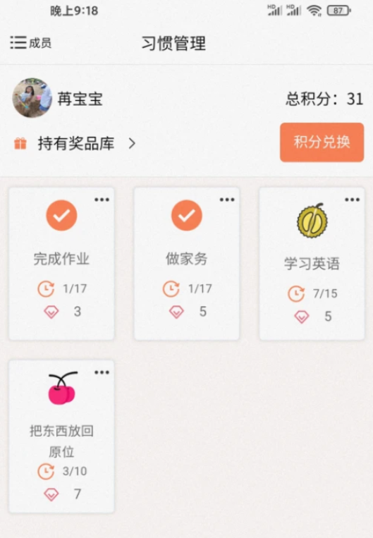 吾小家app官方版下载1.0.6