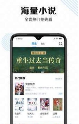 烧书阁辣文小说app下载v7.55