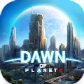 X星球黎明官方中文版游戏下载（Dawn of Planet X Survivors）v0.6.1