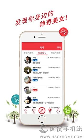 等你线下约会软件app下载v3.1.0