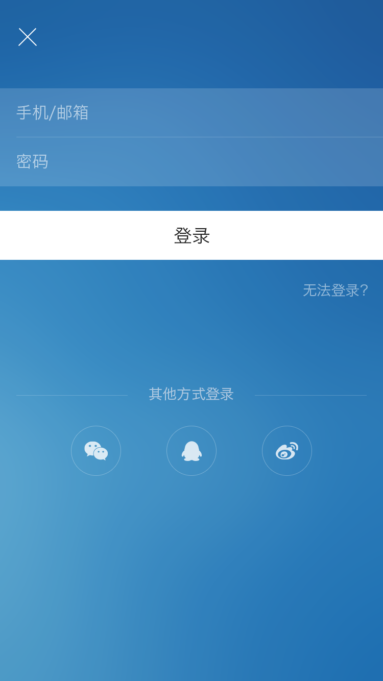 iPinto官方app下载v2.0.5