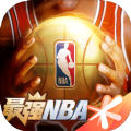 最强NBA战地之王潮服最新官方版v1.47.581