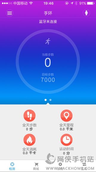 千选脂肪秤下载官网版appv1.0