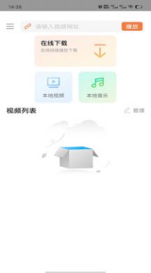 王牌影院播放器app官方下载v1.0.0