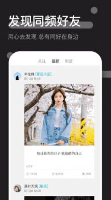 一罐社交软件app手机版免费下载v3.16.4