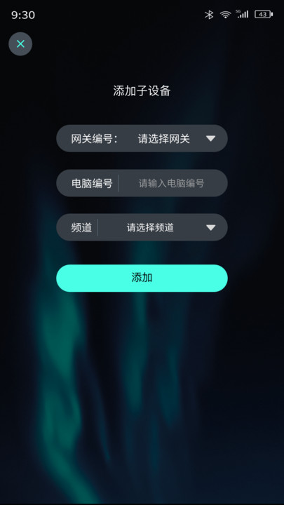 RAPOO智游管理软件免费下载v1.1