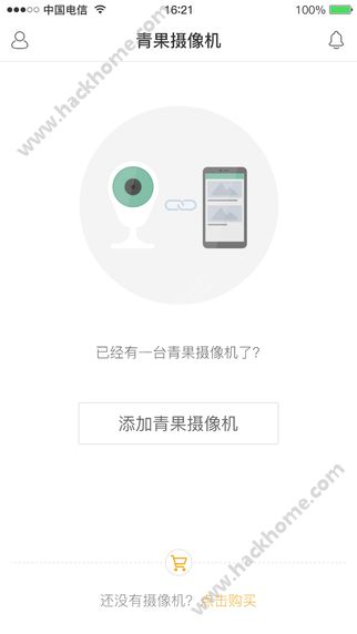 青果摄像机精灵版官网下载安装appv2.3.0