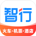 智行旅行app最新版下载v10.0.1