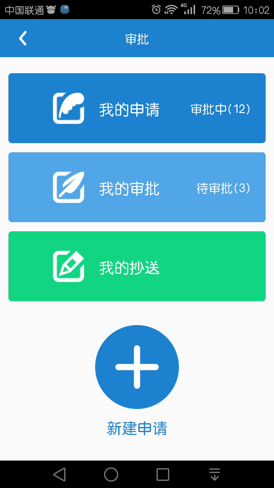 谷粒云谷手机版appv1.6.1