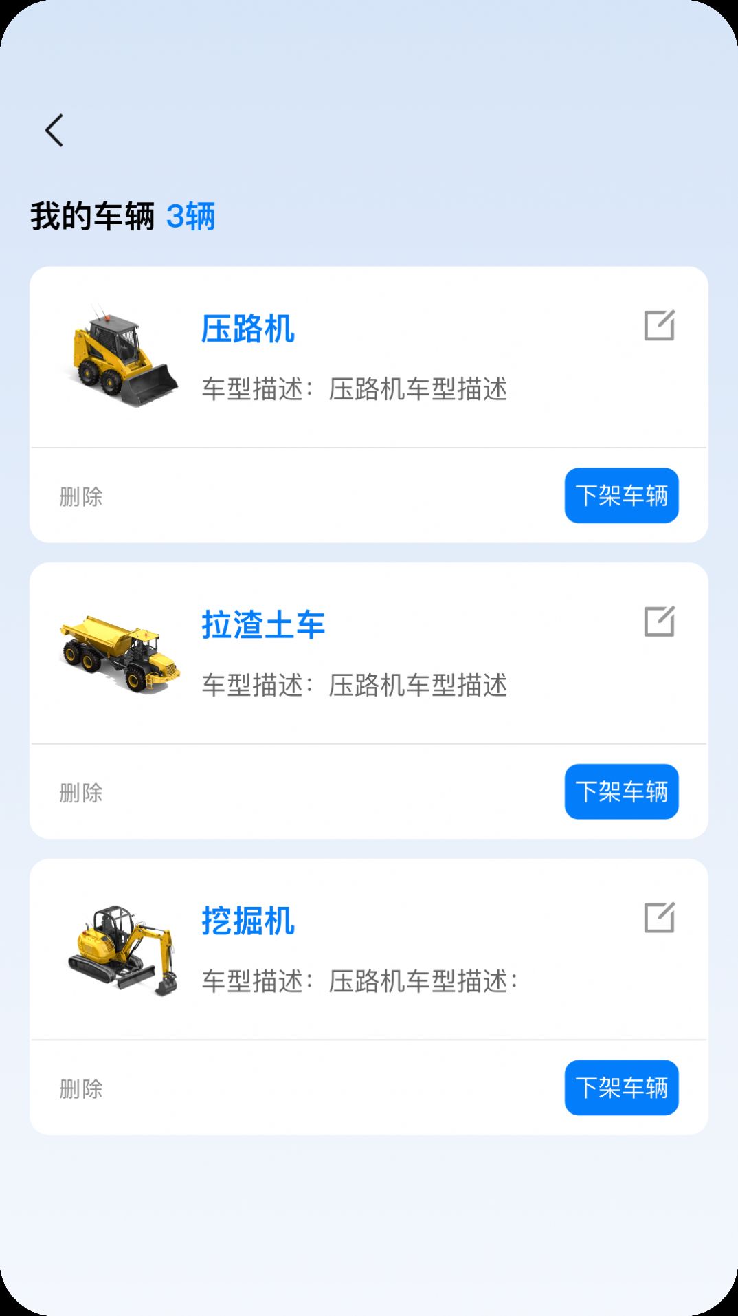 宏运远大app安卓版下载v1.0.9