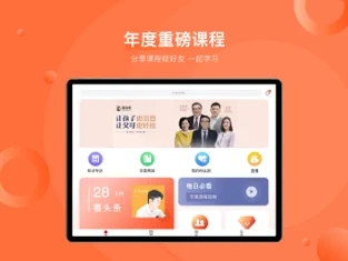 华美家园app软件下载v1.0.4