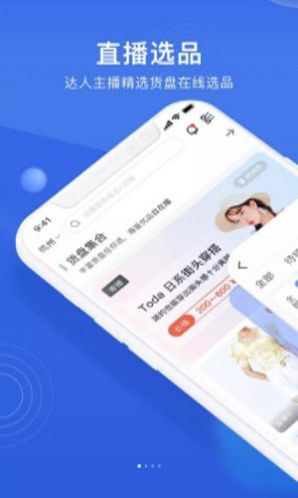 黑袋子app官方版v1.35.0