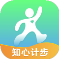 知心计步app手机版v2.0.1