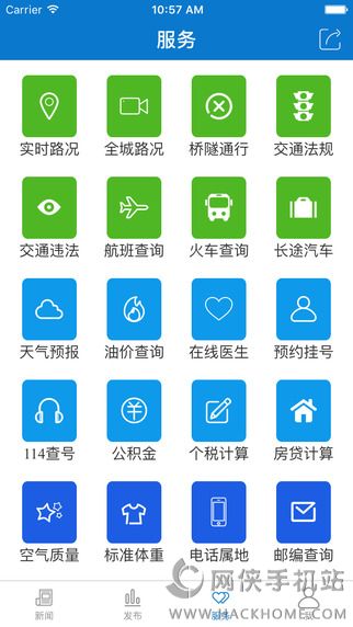 云上咸丰官网app下载手机版v1.2.3