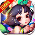 三国封魔传王者版安卓最新版下载v1.0.0